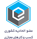 نماد کسب و کارهای مجازی سایت پزبده