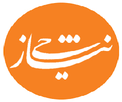 لوگوی سایت نیازچی